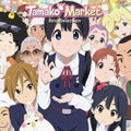 Tomoko Kataoka - Tamako Market (OST) (Opaque Green Vinyl) (Vinyl) (US Import)