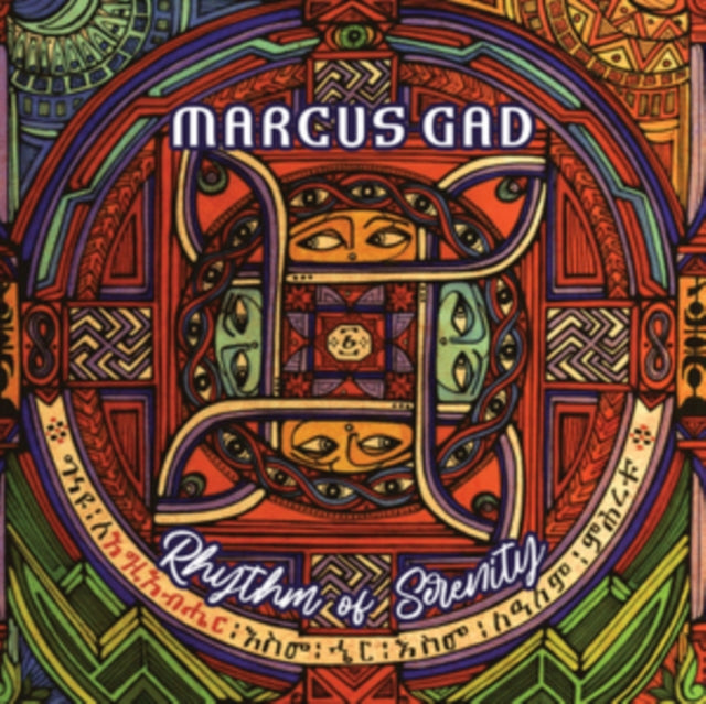 Marcus Gad - Rhythm Of Serenity (CD)