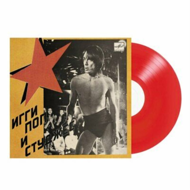 Iggy Pop & The Stooges - Russia Melodia (Color Vinyl) (Vinyl Single) (US Import)