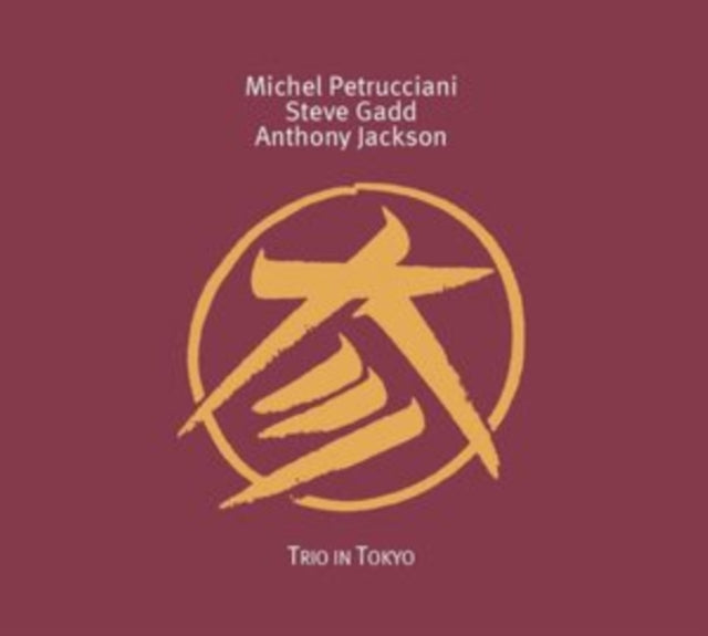Michel Petrucciani - Trio In Tokyo (2LP) (Vinyl) (US Import)