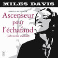 Miles Davis - Ascenseur Pour L'Echafaud (Yellow Vinyl) (Vinyl) (US Import)