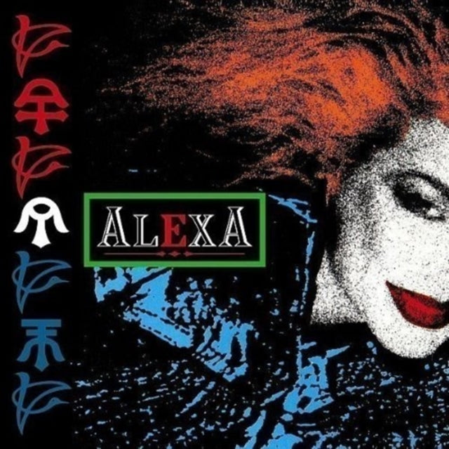 Alexa - Alexa (CD)