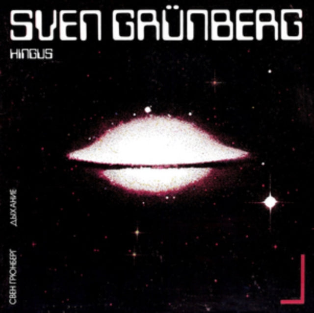 Sven Grunberg - Hingus (CD)