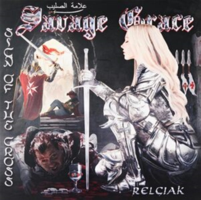 Savage Grace - Sign Of The Cross (Clear Vinyl) (Vinyl) (US Import)