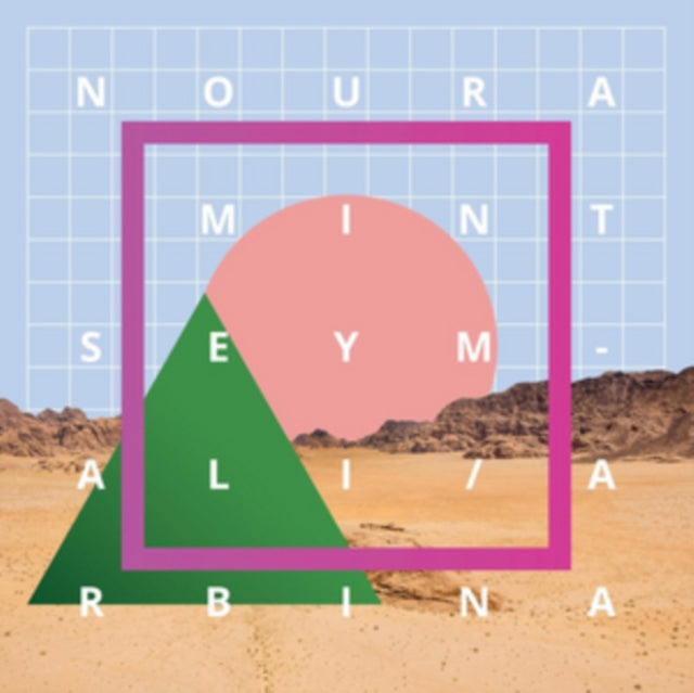 Noura Mint Seymali - Arbina (Vinyl) (US Import)