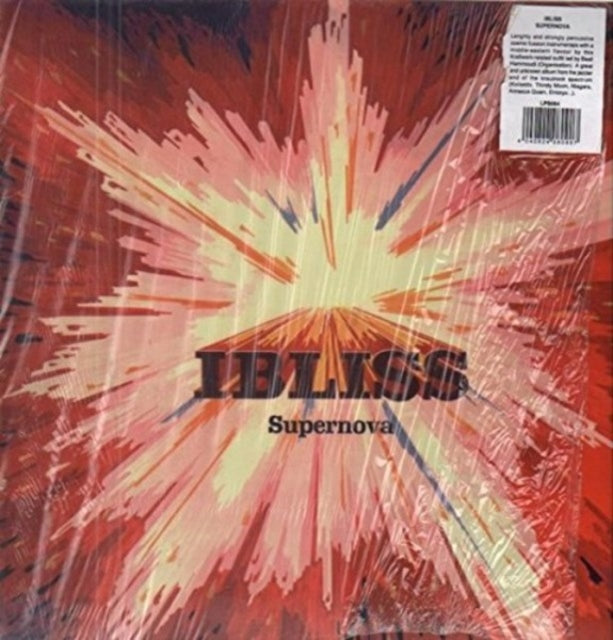 Ibliss - Supernova (Vinyl) (US Import)