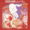 Electric Jalaba - El Hal – The Feeling (Vinyl) (US Import)