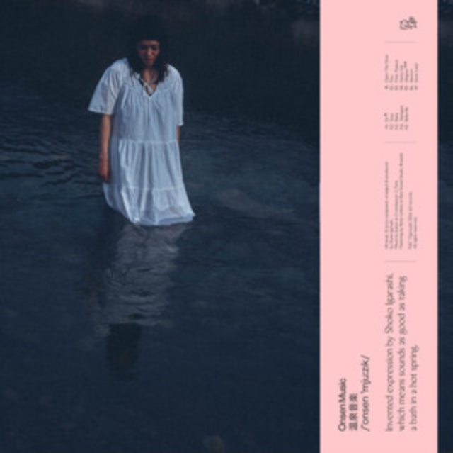 Shoko Igarashi - Onsen Music (Vinyl) (US Import)