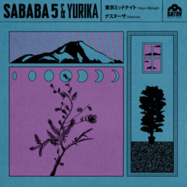 Sababa 5 & Yurika - Tokyo Midnight (Vinyl Single) (US Import)