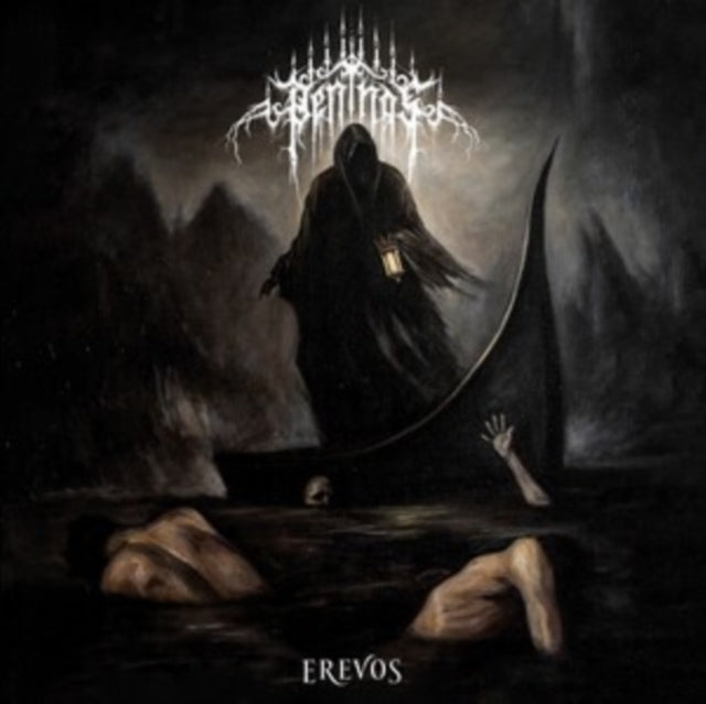 Penthos - Erevos (Vinyl) (US Import)