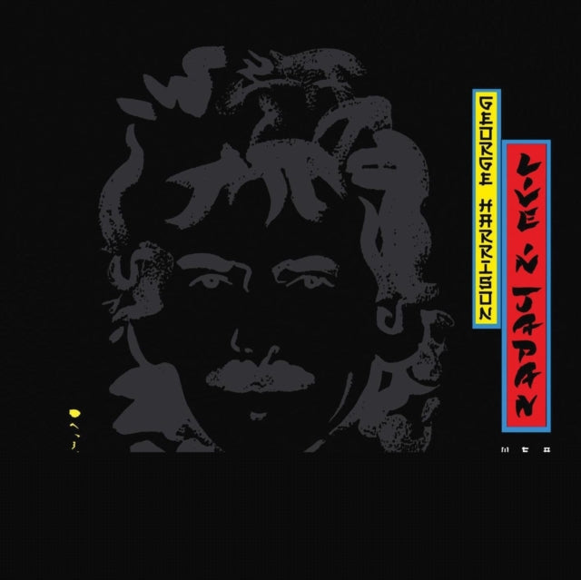 George Harrison - Live In Japan (CD)