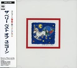Unicorn - Very Best Of Unicorn (CD) (US Import)