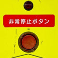 Omar Rodriguez-Lopez - Nom De Guerre Cabal (Vinyl) (US Import)