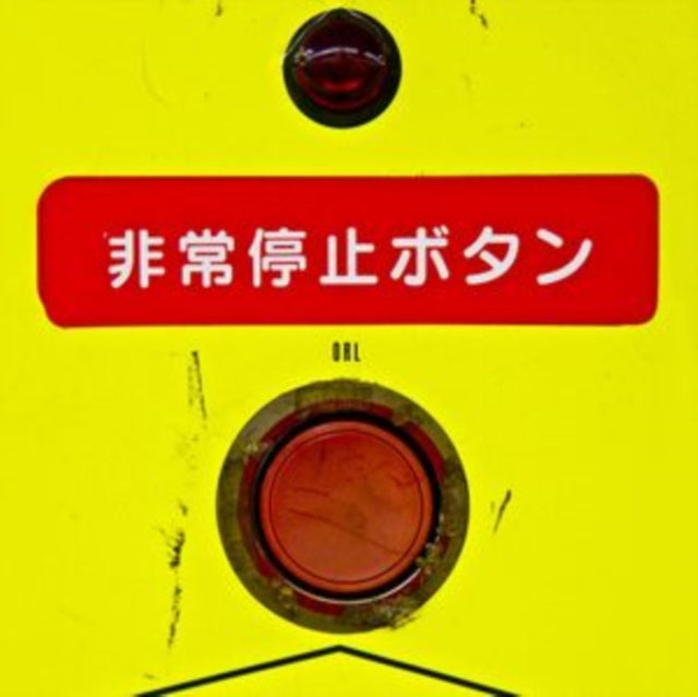 Omar Rodriguez-Lopez - Nom De Guerre Cabal (Vinyl) (US Import)