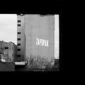 Omar Rodriguez-Lopez - Zapopan (Vinyl) (US Import)