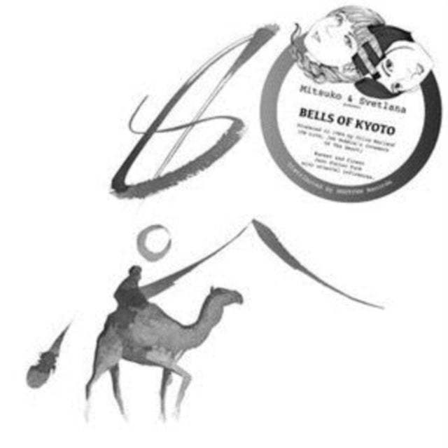 Bells Of Kyoto - Bells Of Kyoto (Vinyl) (US Import)