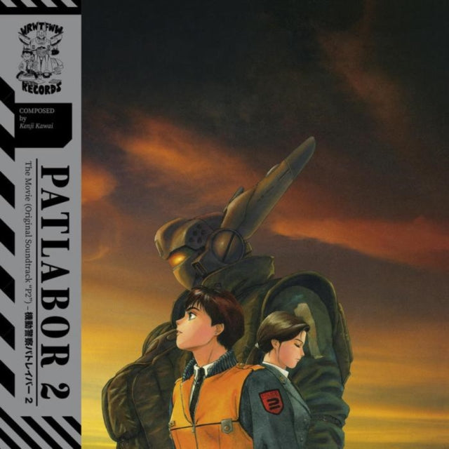 Kenji Kawai - Patlabor 2: The Movie (180g) (Vinyl) (US Import)