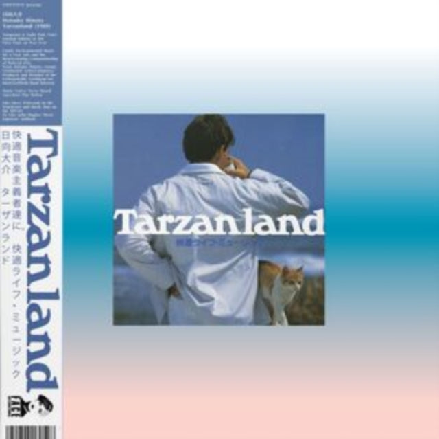Daisuke Hinata - Tarzanland (Vinyl) (US Import)