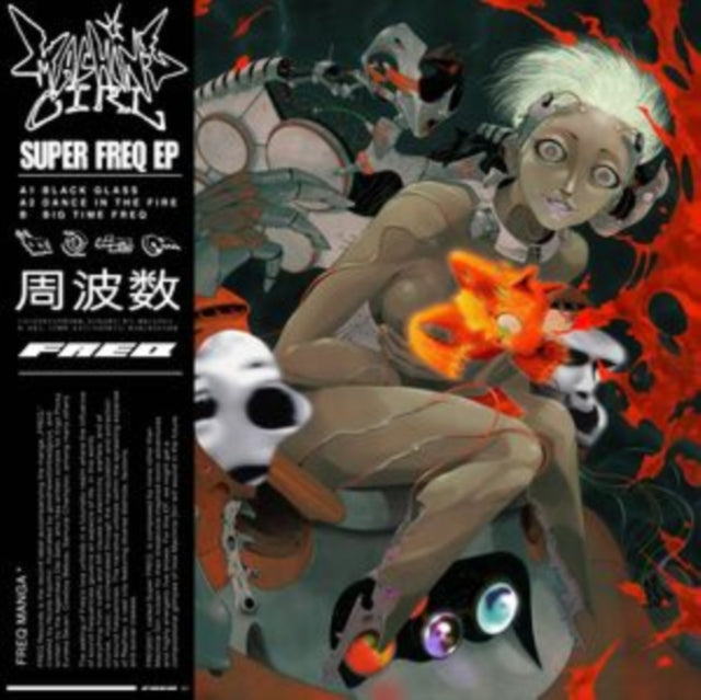 Machine Girl - Super Freq EP (Vinyl) (US Import)