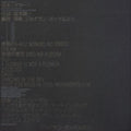 Jonathan Bockelmann - Sakamoto On Guitar (Vinyl) (US Import)