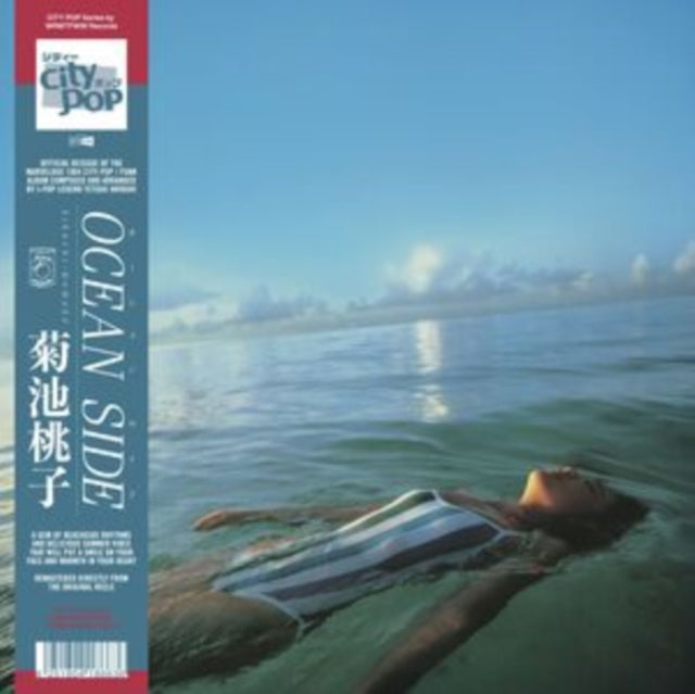 Momoko Kikuchi - Ocean Side (Transparent Vinyl) (Vinyl) (US Import)