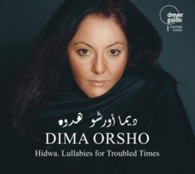 Dima Orsho - Dima Orsho: Hidwa - Lullabies For Troubled Times (CD)