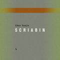 Chen Yunjie - Chen Yunjie Plays Scriabin (CD)