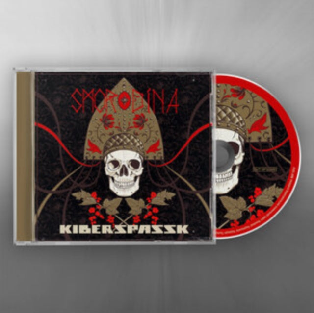 Kiberspassk - Smordina (CD)