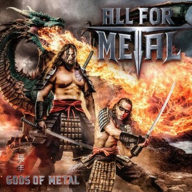 All For Metal - Gods Of Metal (Year Of The Dragon) (Silver Vinyl) (Vinyl) (US Import)