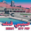 Various Artists - Habibi Funk 035: Beirut City Comp (CD) (US Import)