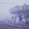 Aiko - Akatsuki No Loveletter (2LP) (Vinyl) (US Import)