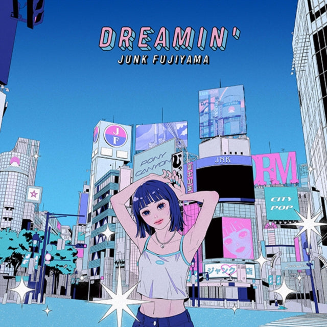 Junk Fujiyama - Dreamin (Vinyl) (US Import)