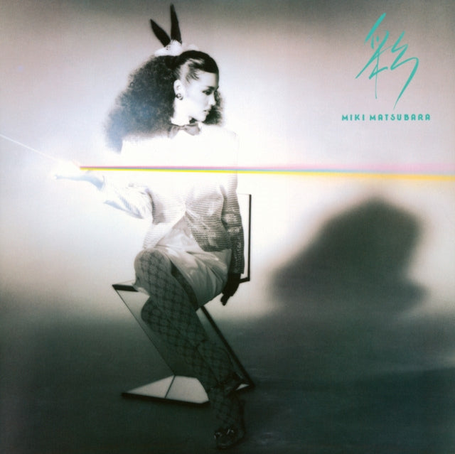 Miki Matsubara - Aya (Clear Yellow Vinyl/Japanese Import) (Vinyl) (US Import)