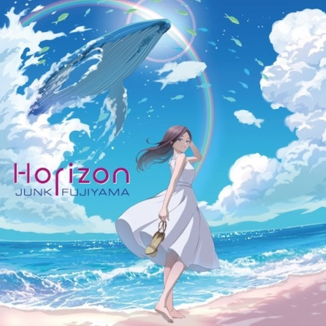 Junk Fujiyama - Horizon (Vinyl) (US Import)