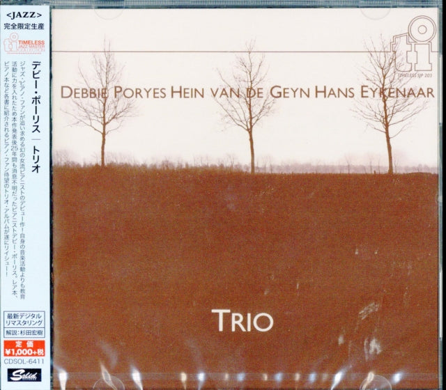 Debbie Poryes - Trio (CD)