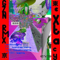 Gezan X Boredoms - GZN RMX (Limited Edition/Japanese Import) (Vinyl) (US Import)