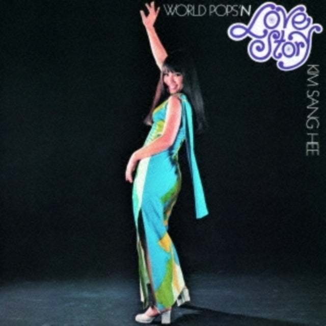 Kim Sang-Hee - Love Story (Vinyl) (US Import)