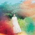 Eri Chichibu - Crossing Reality (Vinyl) (US Import)