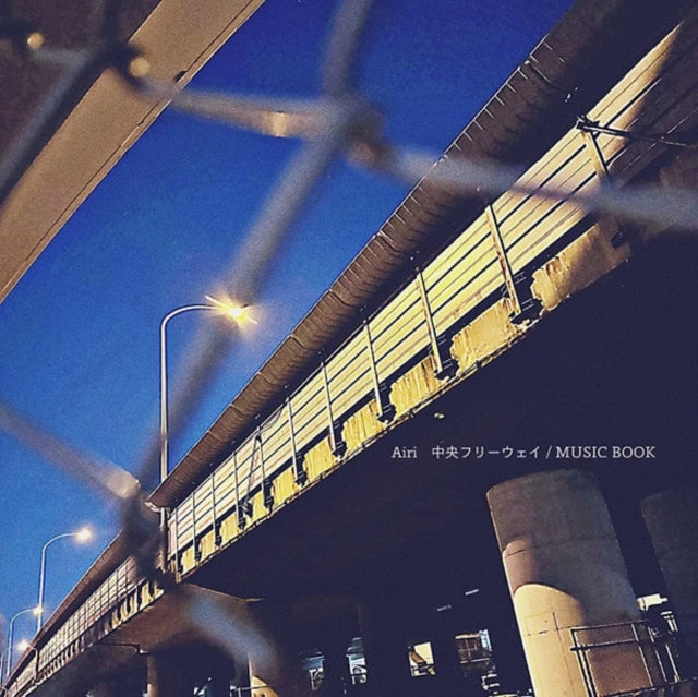 Airi - Chuo Freeway / Music Book (Vinyl Single) (US Import)