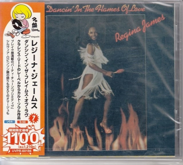 Regina James - Dancin In The Flames Of Love (CD)