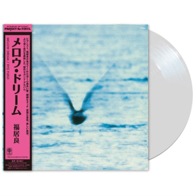 Ryo Fukui - Mellow Dream (Uncolored Vinyl/180g) (Vinyl) (US Import)