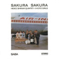 Hideo Quintet & 3 Koto Girls Shiraki - Sakura Sakura (Vinyl) (US Import)