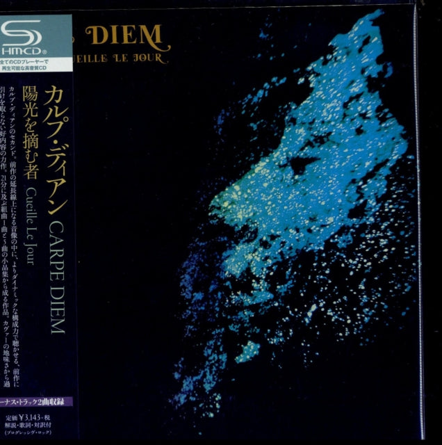 Carpe Diem - Cueille Le Jour (Mini LP Sleeve/Shm/Bonus Track/Remaster) (CD)