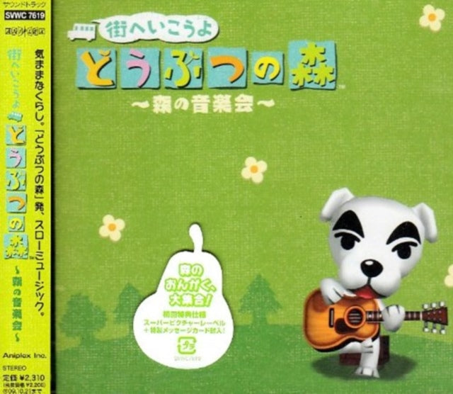 Animal Crossing Original Sound - Animal Crossing Original Sound (CD) (US Import)