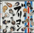 Ble-Com -Bleach Concept Covers O.S.T. - Ble-Com -Bleach Concept Covers O.S.T. (CD)