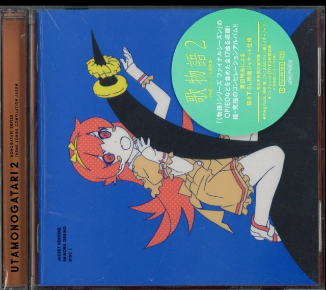 Monogatari Series - Utamonogatari 2 Monogatari Series Theme Songs Compilation Album (Ltd/CD/Blu-ray) (CD)