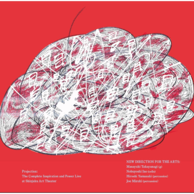 New Direction For The Arts (Masayuki Takayanagi) - Projection: The Complete Inspiration & Power Live At Shinjuku Art Theater (CD)