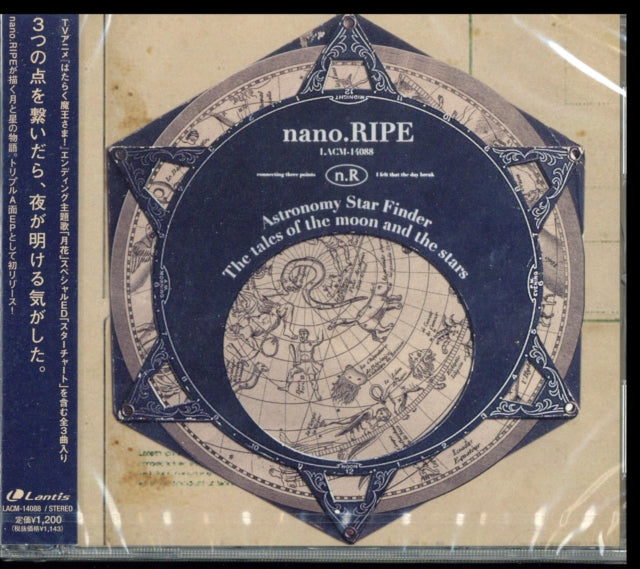 Nano Ripe - Sankaku (CD)