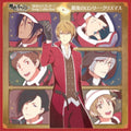 Seiya No Love Letter-Saigo No Lonely Christmas- O.S.T. - Seiya No Love Letter-Saigo No Lonely Christmas- O.S.T. (CD)