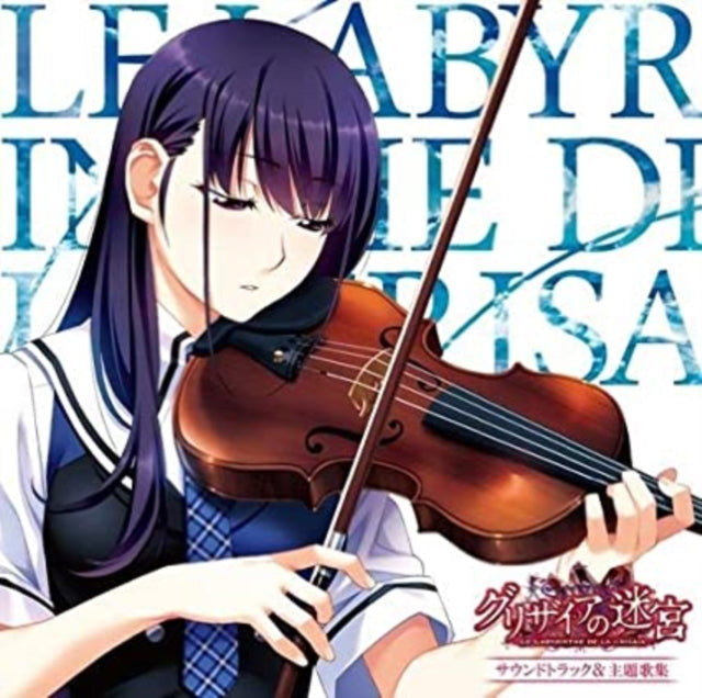 PC Game (-Le Labyrinthe De La G-) Soundtrack & Shudaika Shuu O.S.T. - PC Game (-Le Labyrinthe De La G-) Soundtrack & Shudaika Shuu O.S.T. (CD)